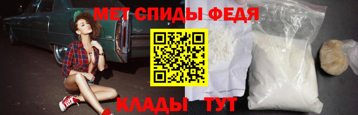 АМФ VHQ Туапсе