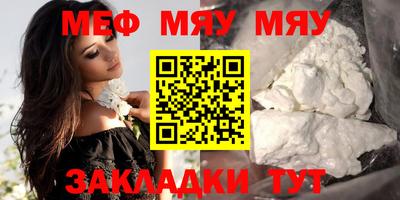 молекула духа Бердск