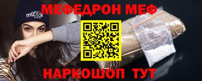 прущая мука Аша