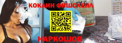 соль ск Белореченск