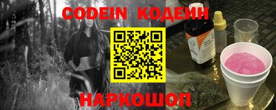 MESCALINE Белорецк