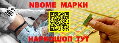 MESCALINE Белорецк
