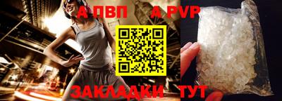 прущая мука Аша