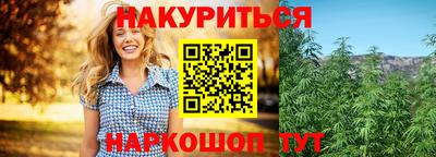 MESCALINE Белорецк