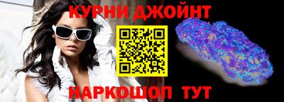 MESCALINE Белорецк