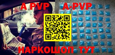 альфа пвп VHQ Ачхой-Мартан