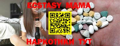 альфа пвп VHQ Ачхой-Мартан
