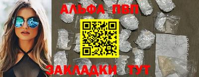 соль ск Белореченск