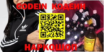 MESCALINE Белорецк