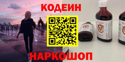 MESCALINE Белорецк