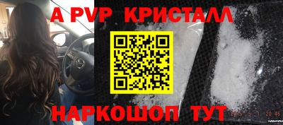 соль ск Белореченск