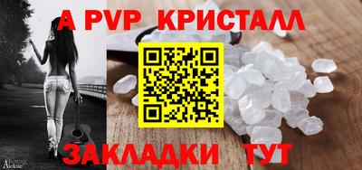 MESCALINE Белорецк