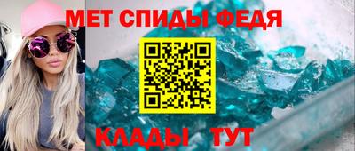 соль ск Белореченск