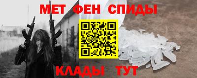 соль ск Белореченск