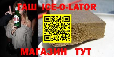 молекула духа Бердск