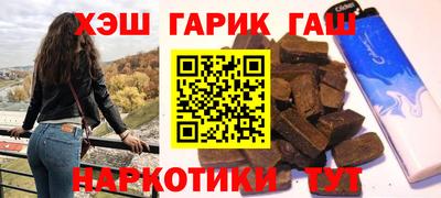 соль ск Белореченск
