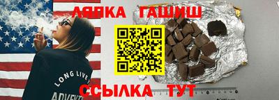MESCALINE Белорецк