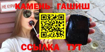молекула духа Бердск