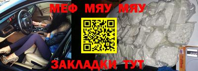прущая мука Аша