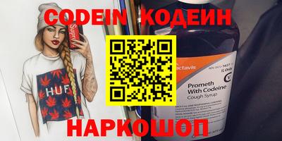 молекула духа Бердск