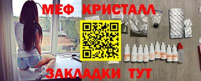 молекула духа Бердск