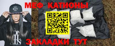 молекула духа Бердск