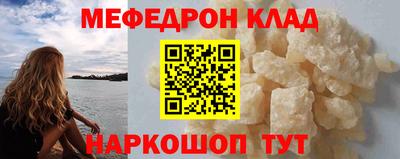 соль ск Белореченск