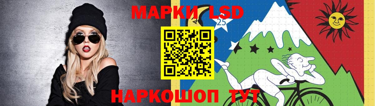 ЛСД экстази кислота  Вход с VPN  LSD-25 экстази ecstasy  MEGA ТОР  Туапсе 