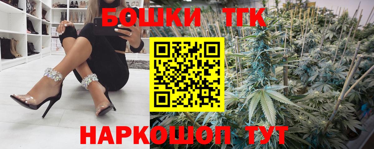 МАРИХУАНА OG Kush  Шишки марихуана сатива  Вход с VPN  Бошки Шишки конопля  Туапсе 